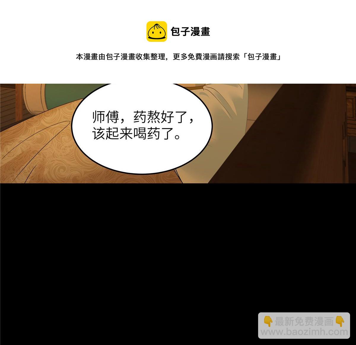 第250话 绝不能让他活着回来49
