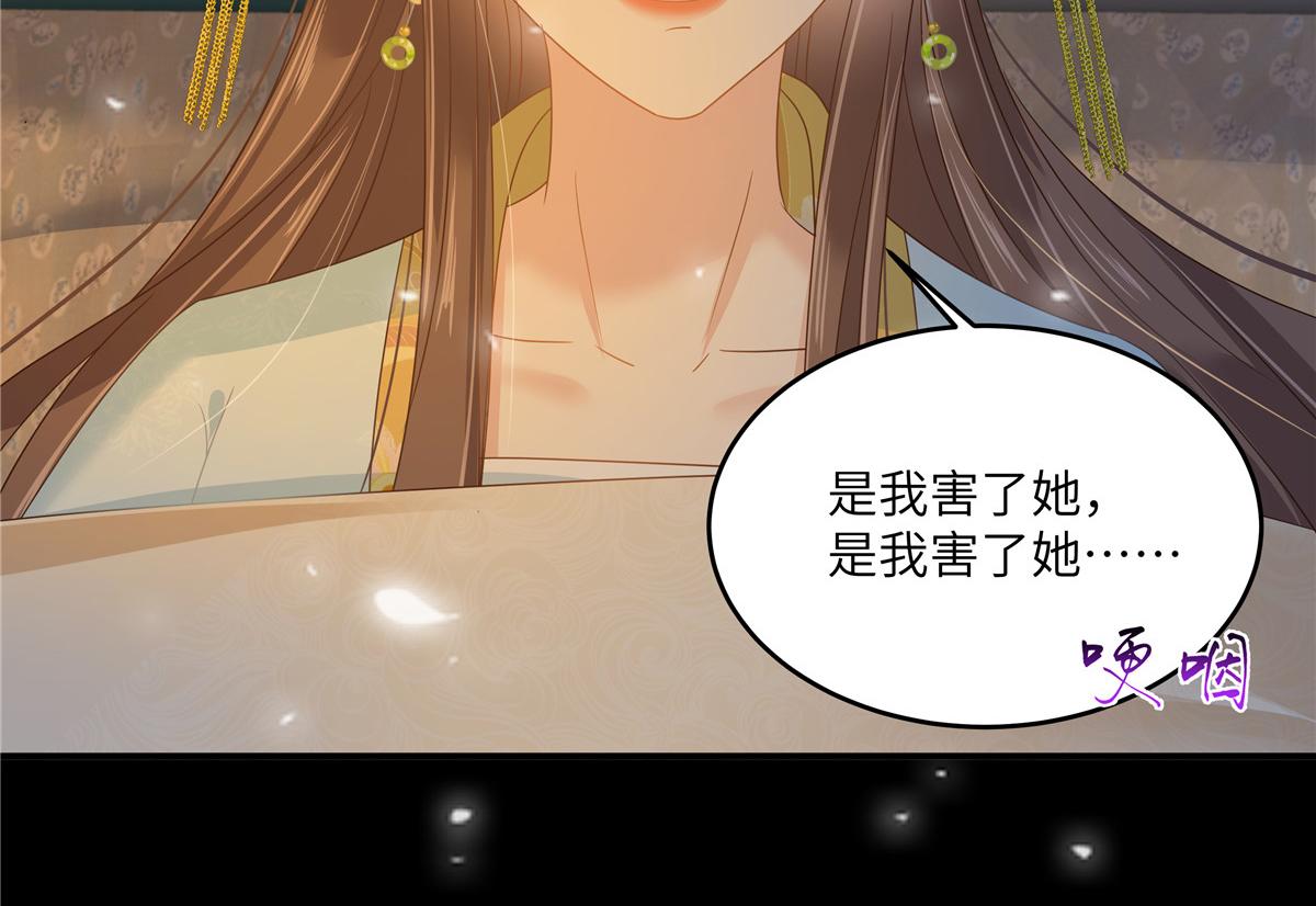 第250话 绝不能让他活着回来5