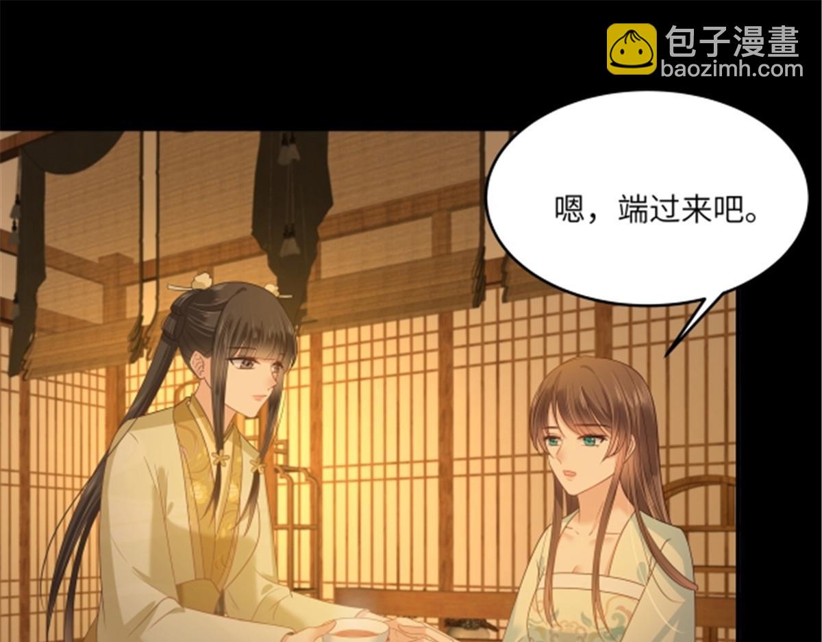 第250话 绝不能让他活着回来54