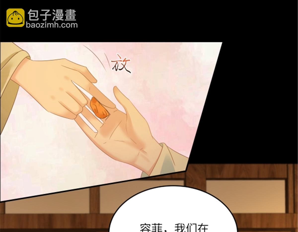 第250话 绝不能让他活着回来57