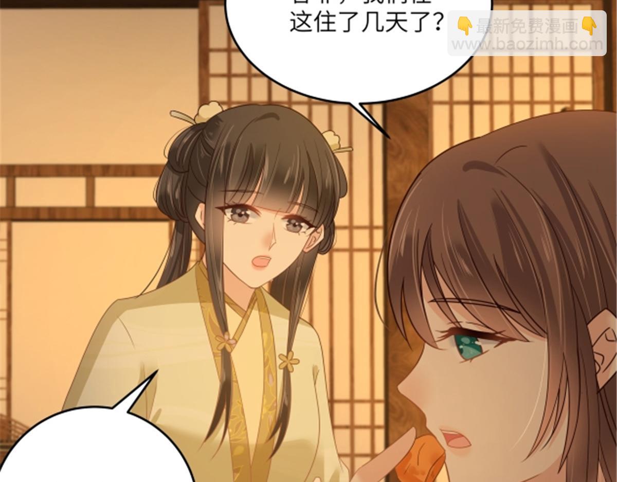 第250话 绝不能让他活着回来58