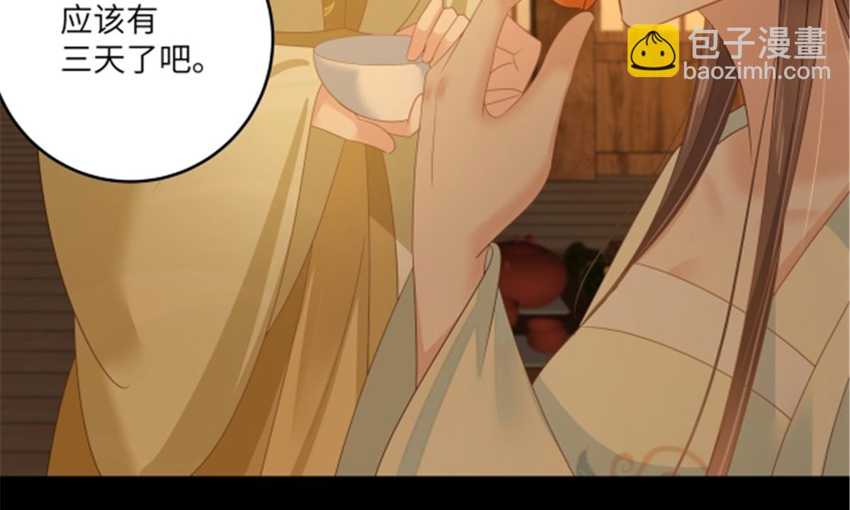 第250话 绝不能让他活着回来59