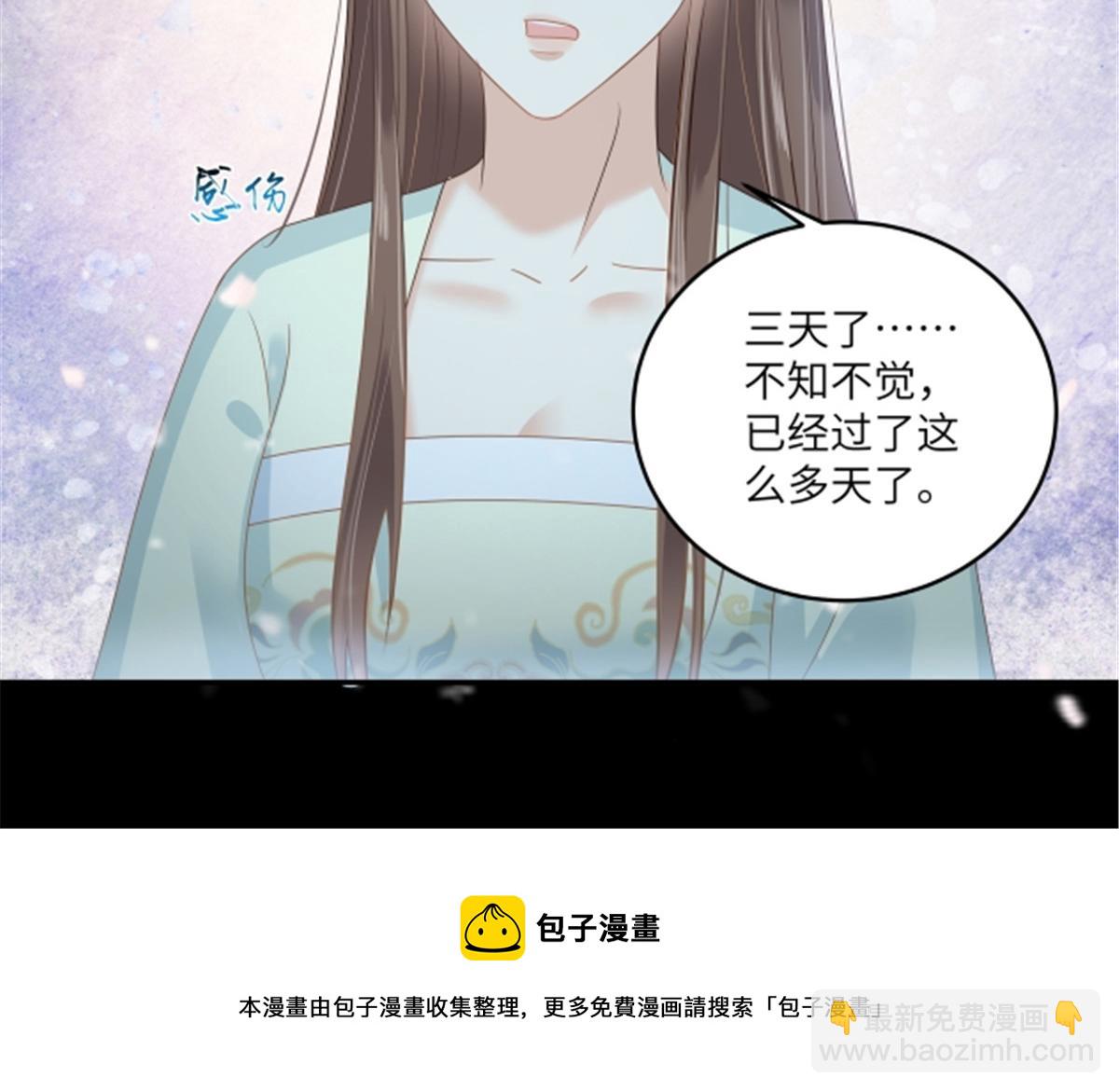 第250话 绝不能让他活着回来61