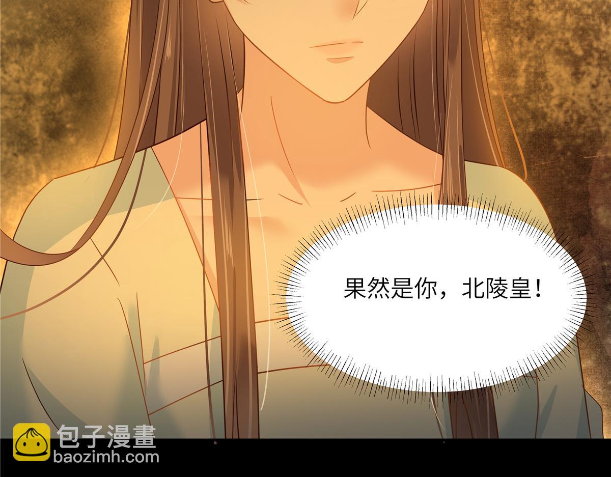 第251话 此仇必报12