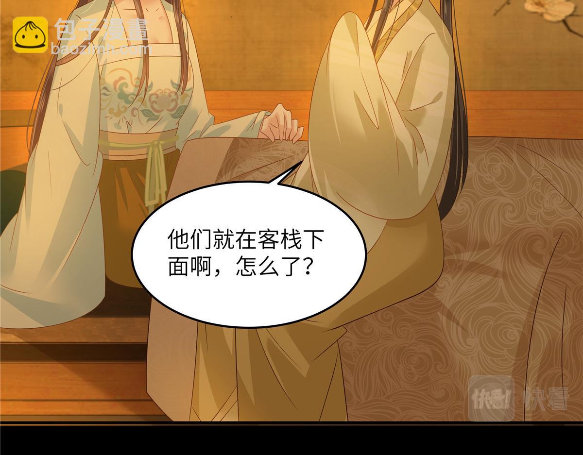 第251话 此仇必报19