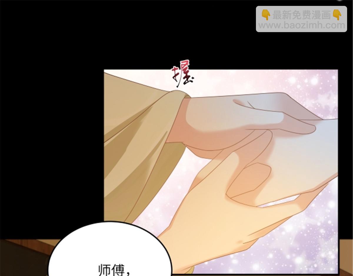 第251话 此仇必报2