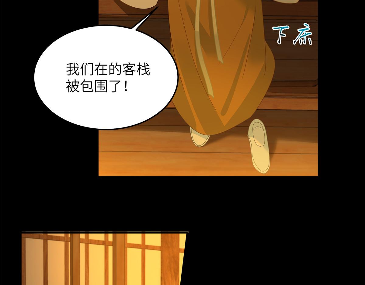 第251话 此仇必报23
