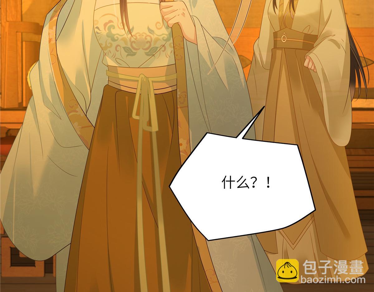 第251话 此仇必报26