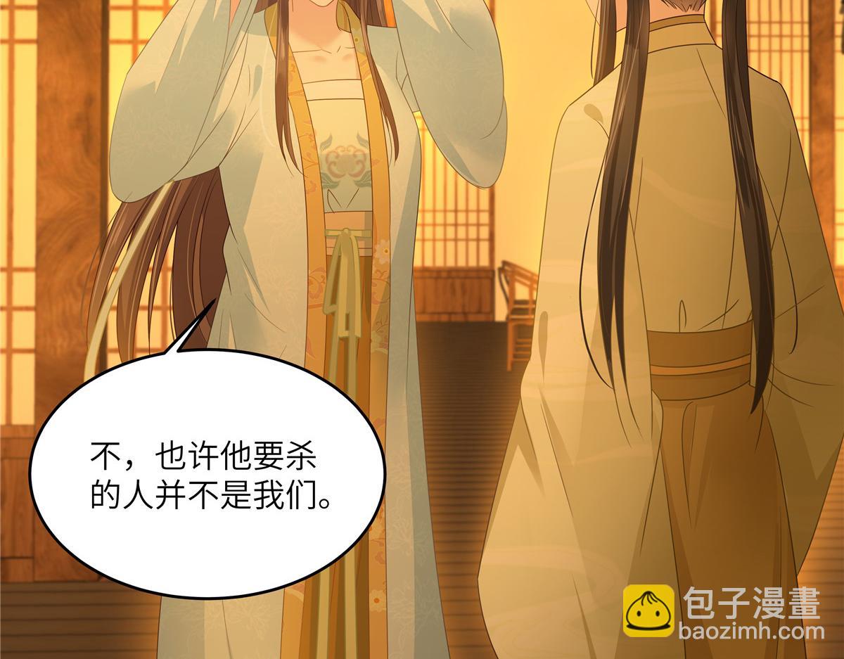 第251话 此仇必报29