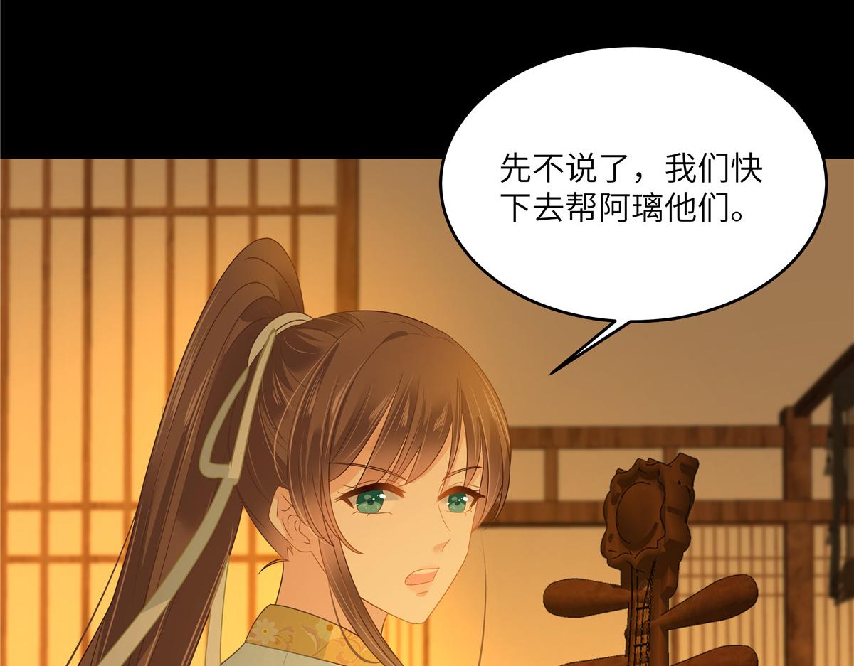 第251话 此仇必报31