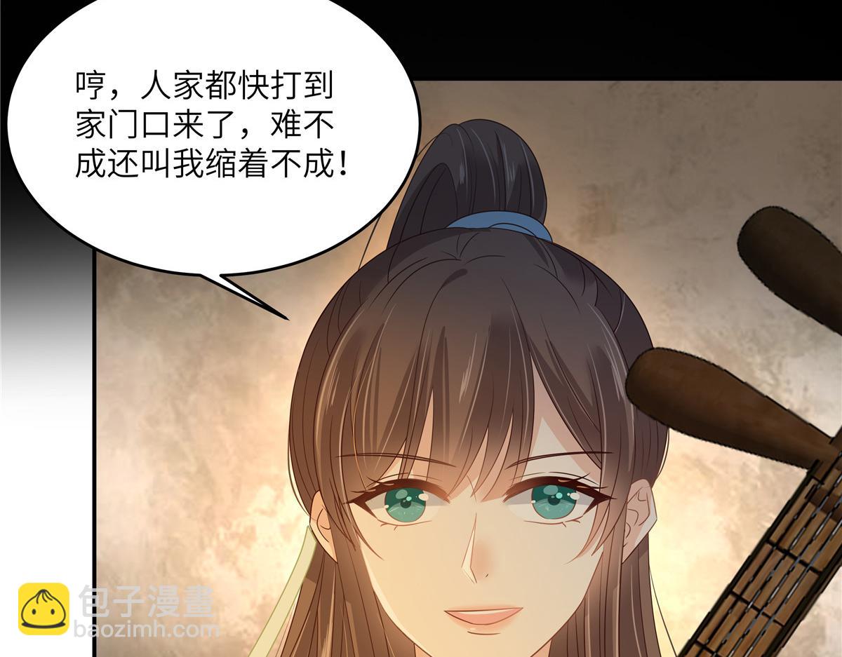 第251话 此仇必报38