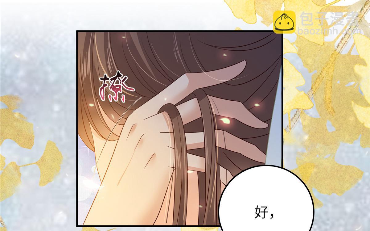 第251话 此仇必报40