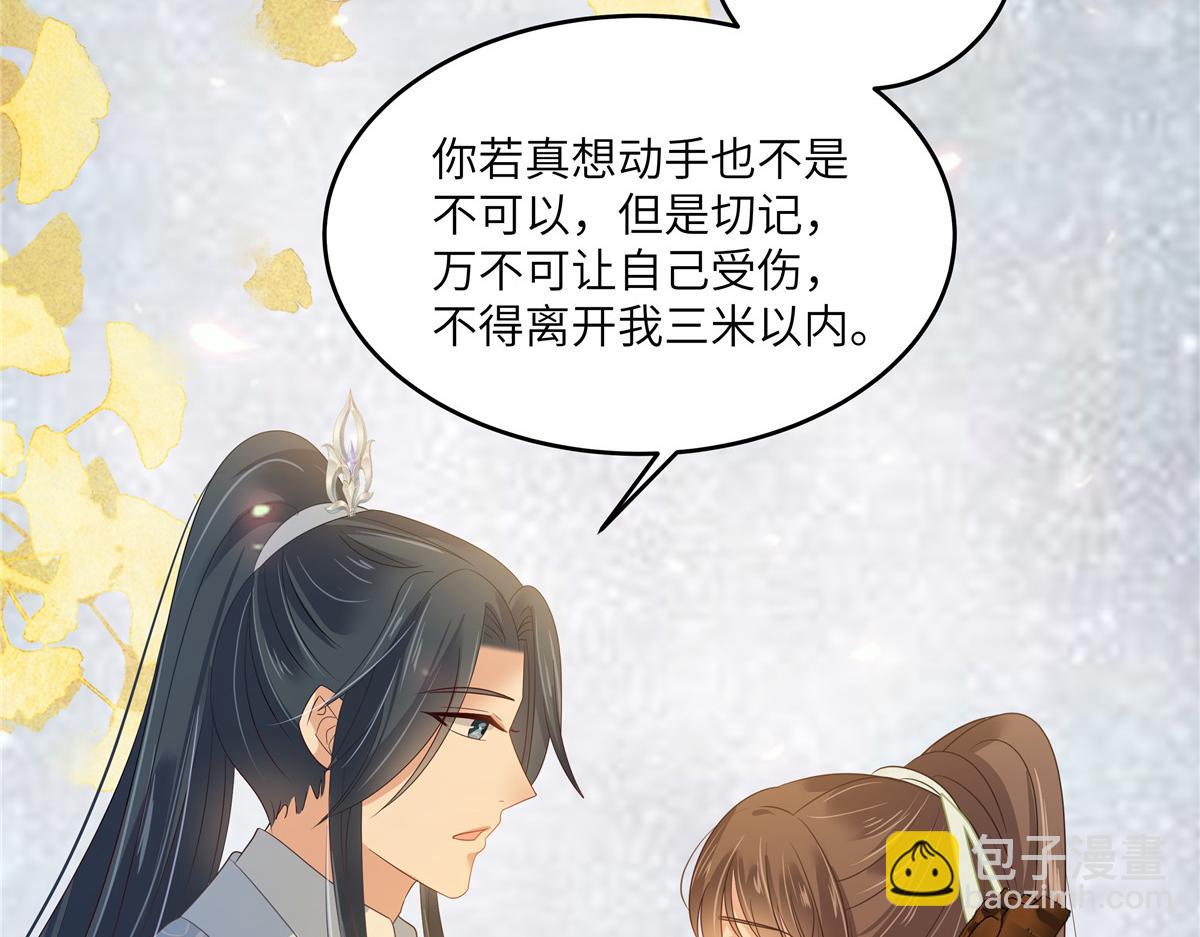 第251话 此仇必报41