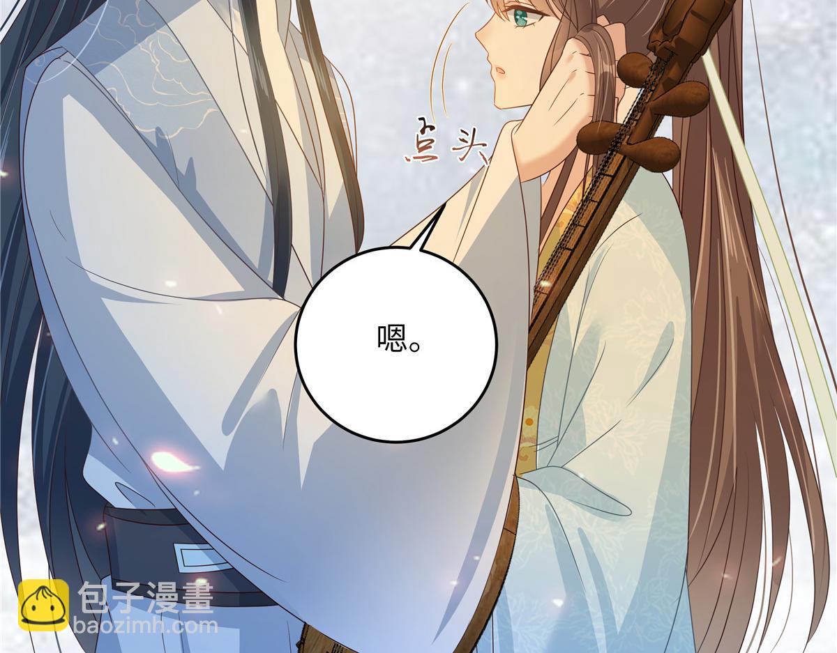 第251话 此仇必报42