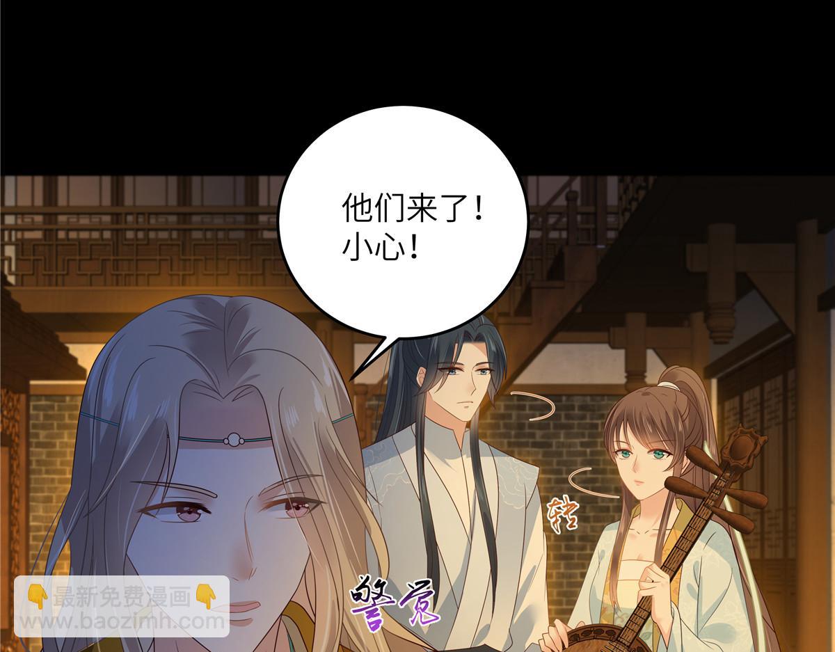 第251话 此仇必报44