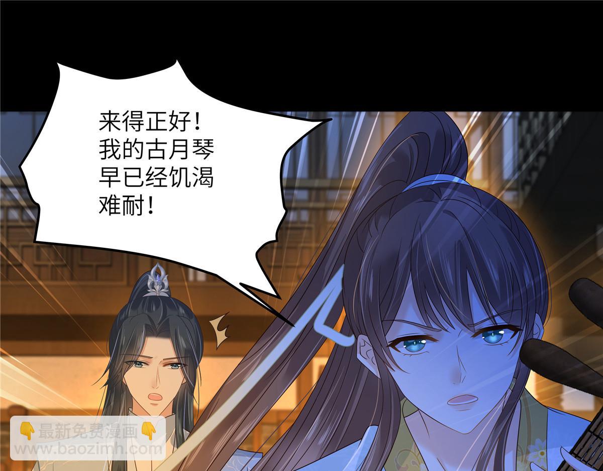 第251话 此仇必报47