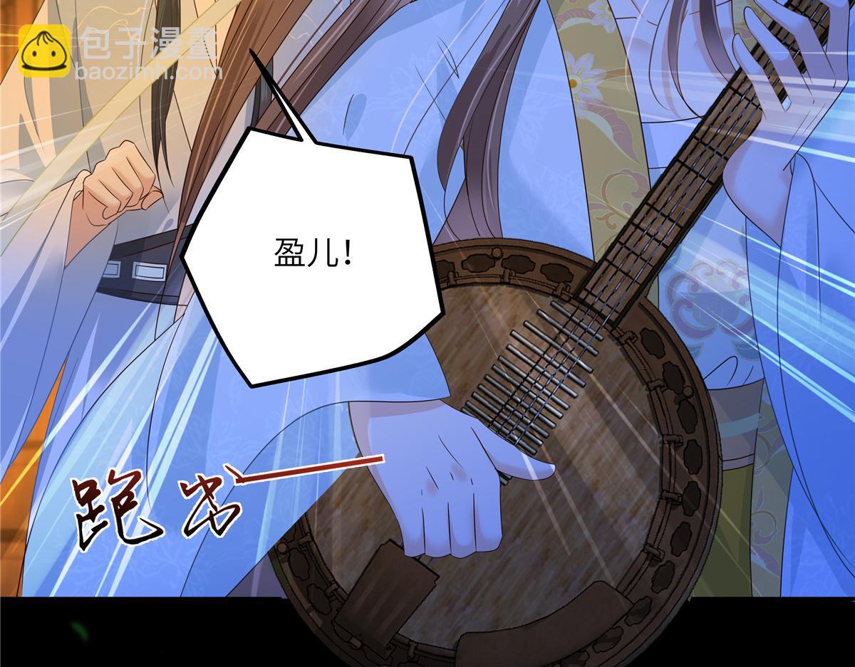 第251话 此仇必报48