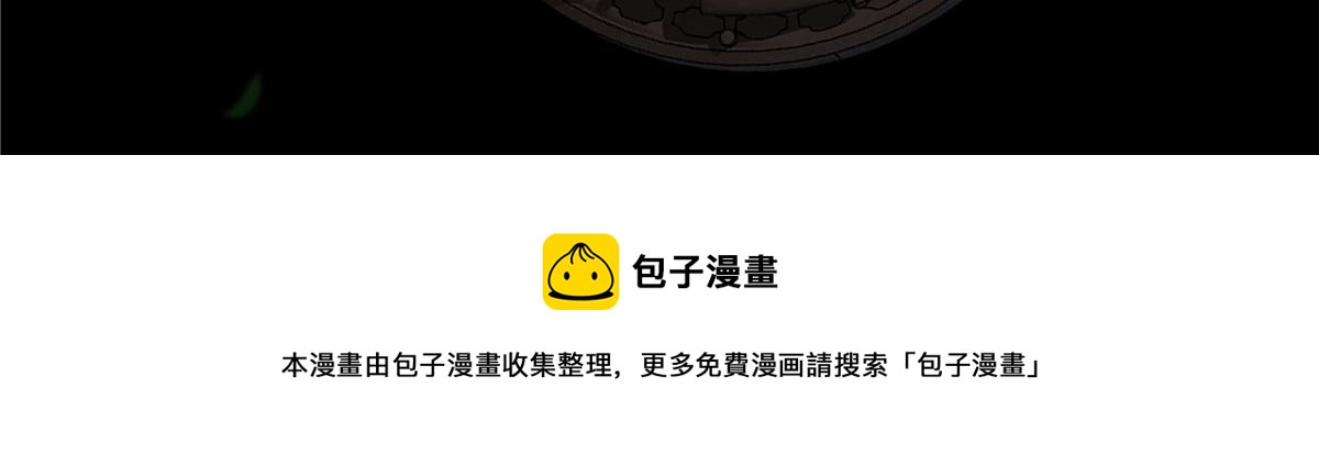 第251话 此仇必报53