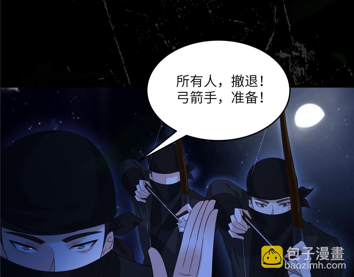 第251话 此仇必报57