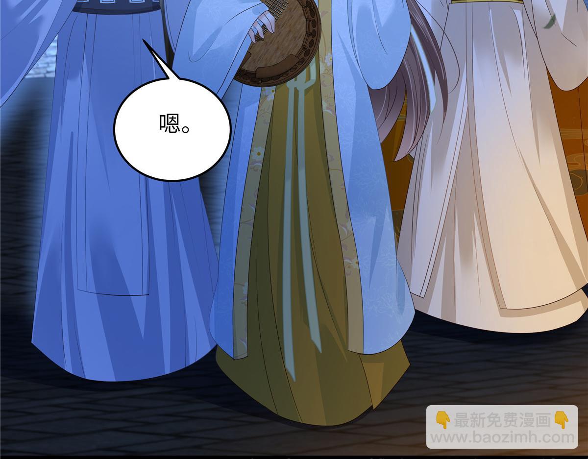 第251话 此仇必报60