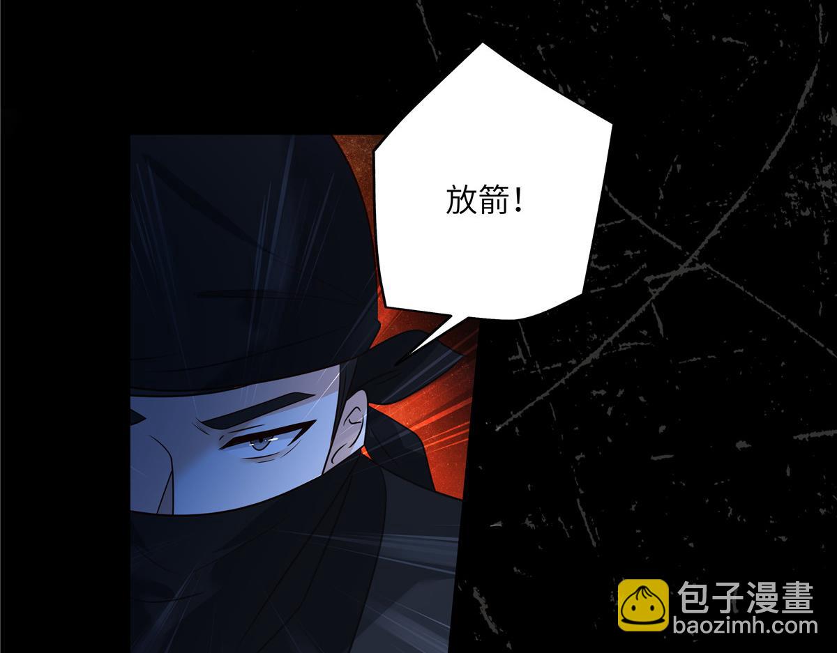 第251话 此仇必报62