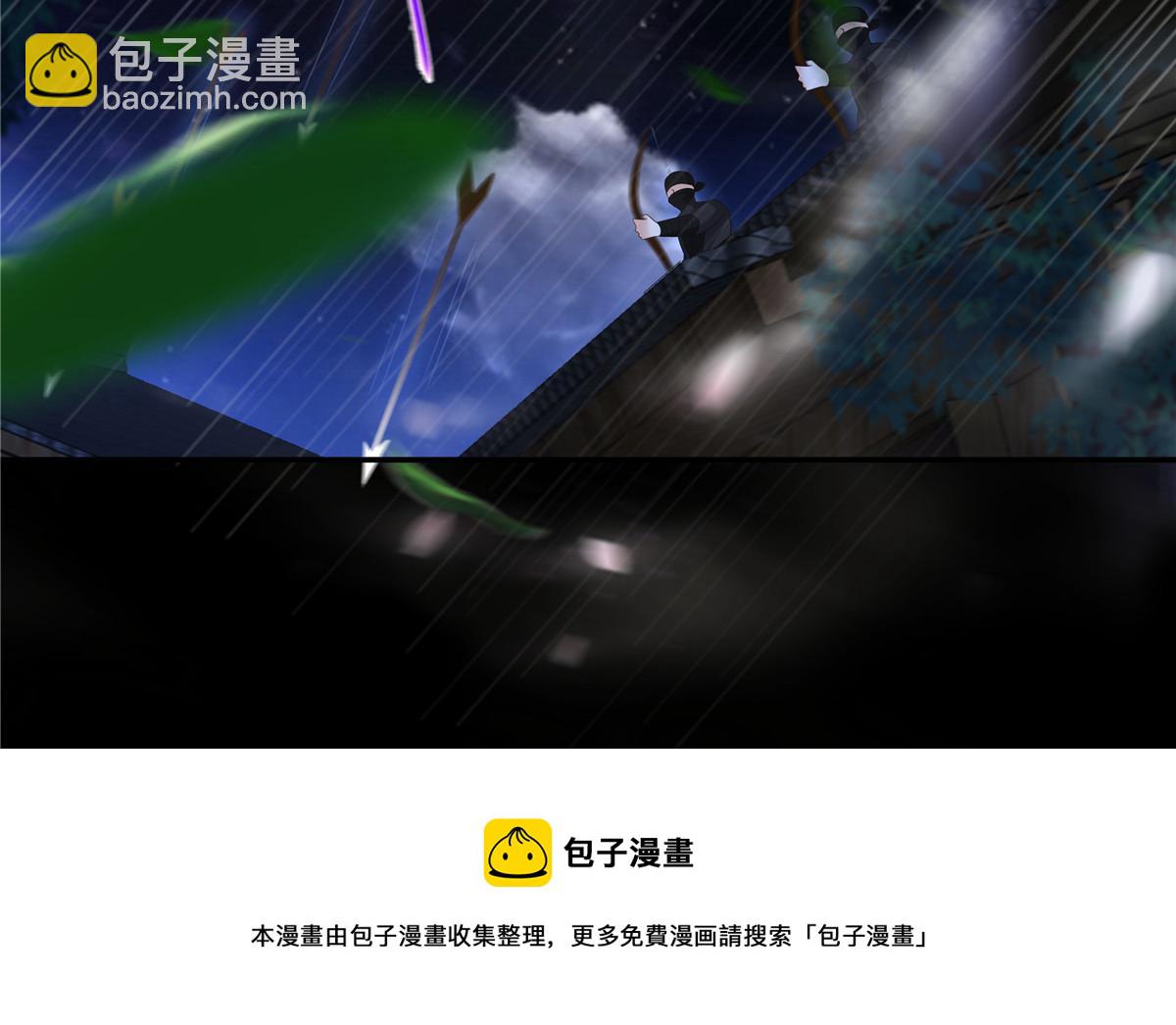 第251话 此仇必报64
