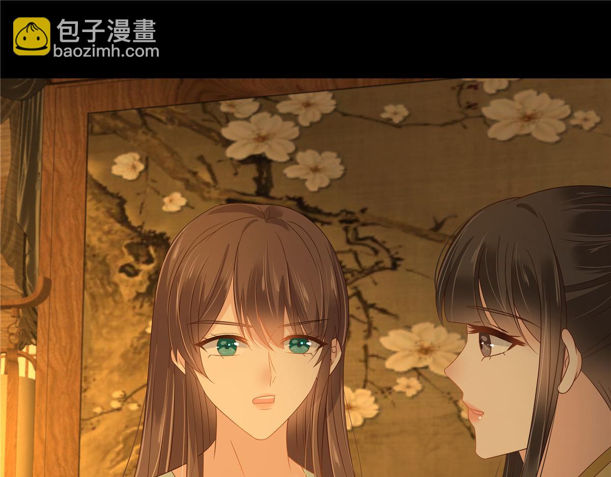 第251话 此仇必报7