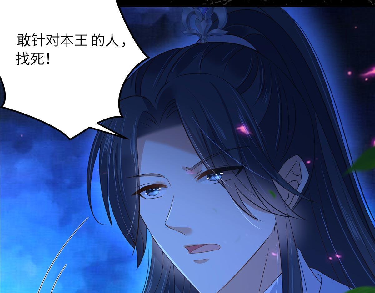 第252话 大敌当前秀恩爱10