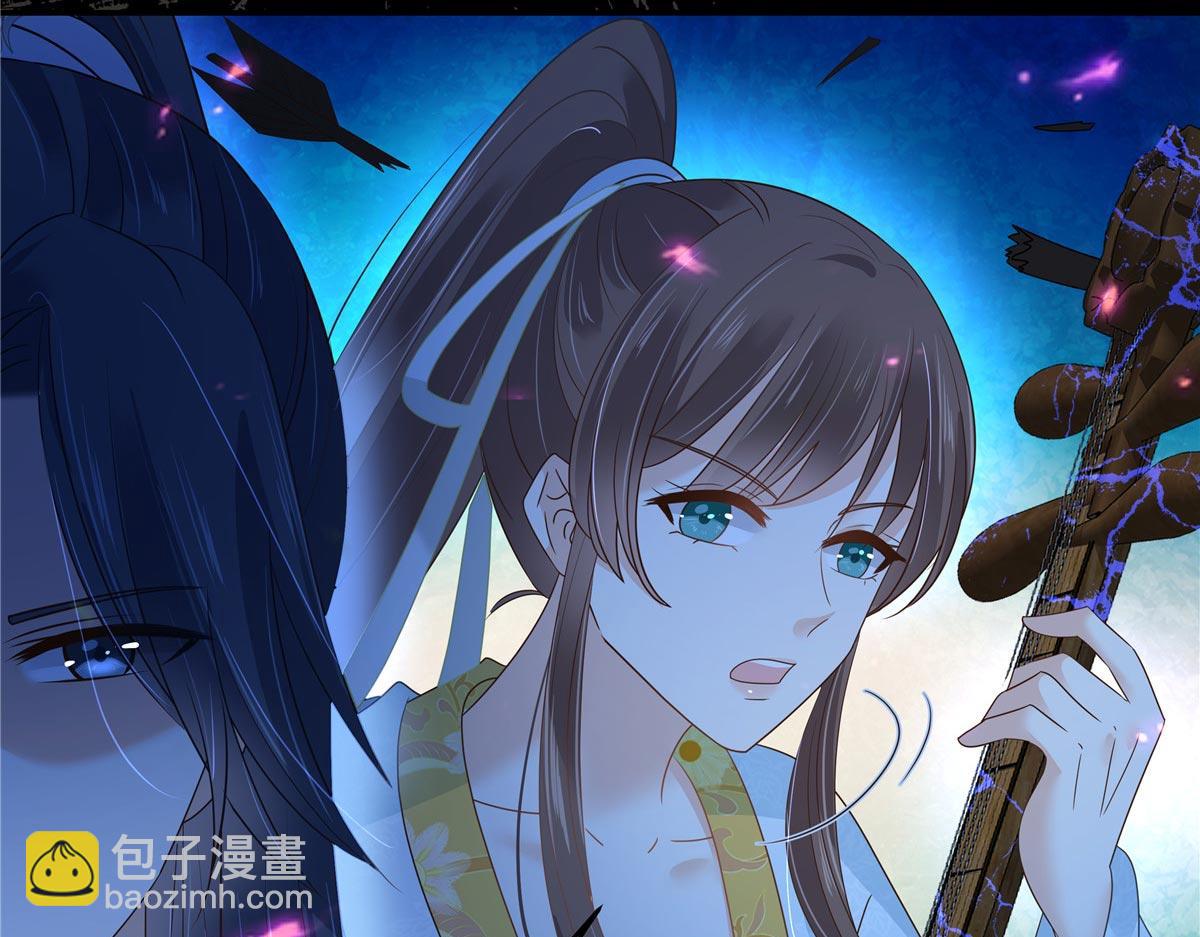 第252话 大敌当前秀恩爱12