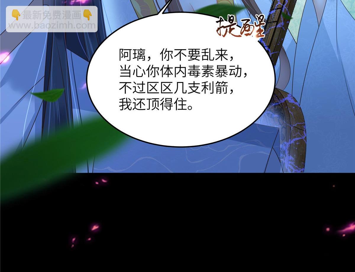 第252话 大敌当前秀恩爱13