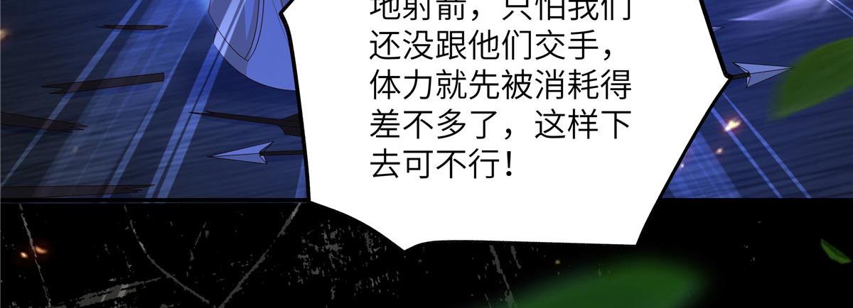 第252话 大敌当前秀恩爱16