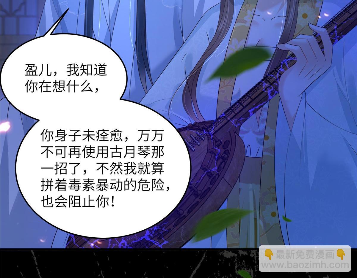 第252话 大敌当前秀恩爱18