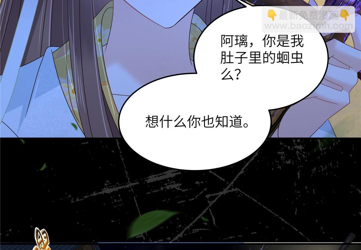 第252话 大敌当前秀恩爱21