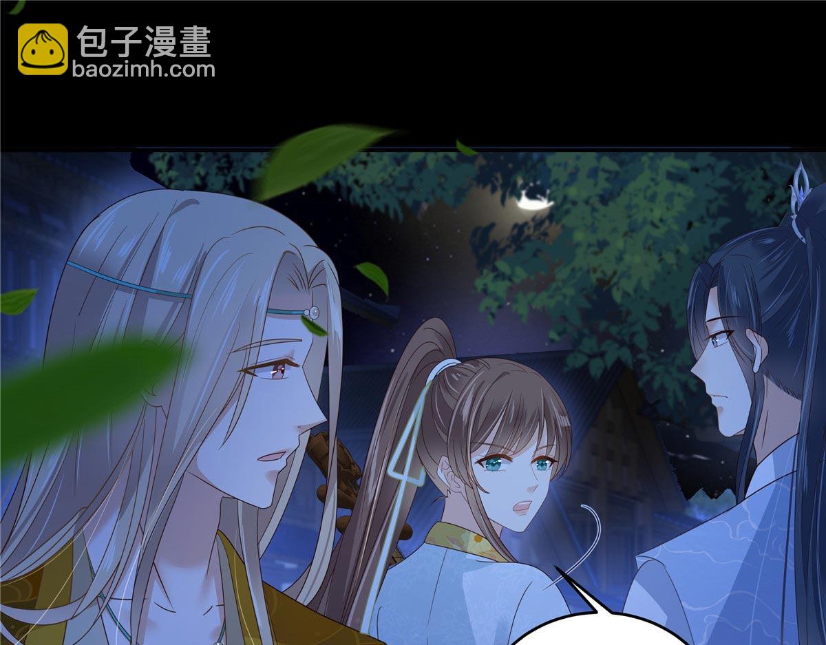 第252话 大敌当前秀恩爱27