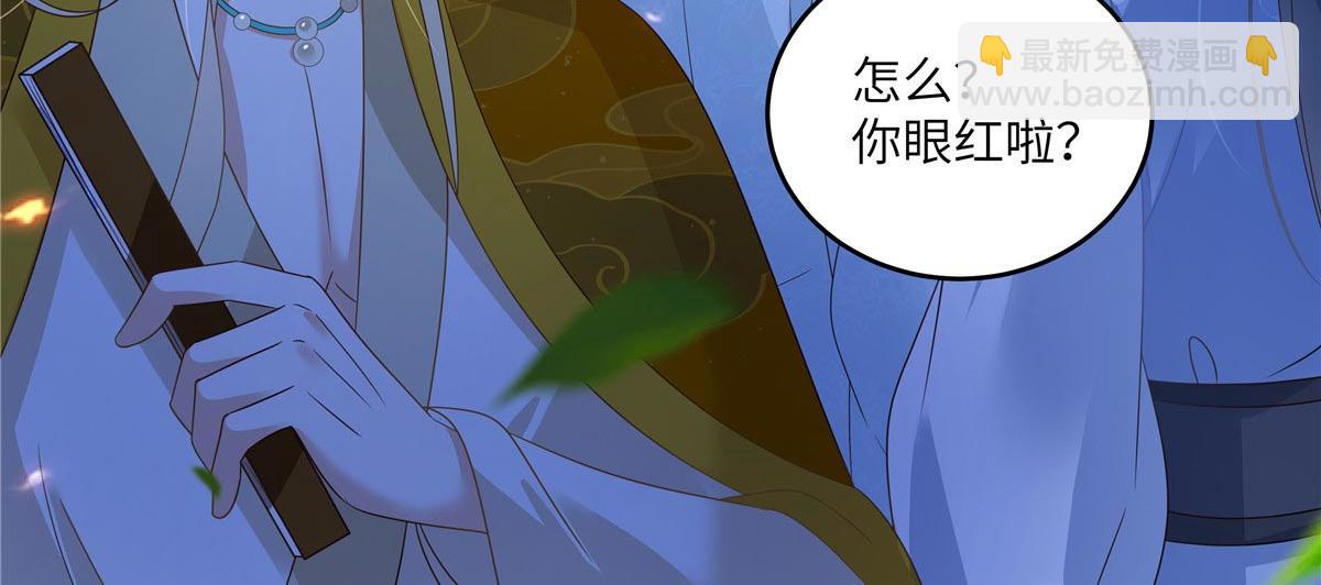 第252话 大敌当前秀恩爱28