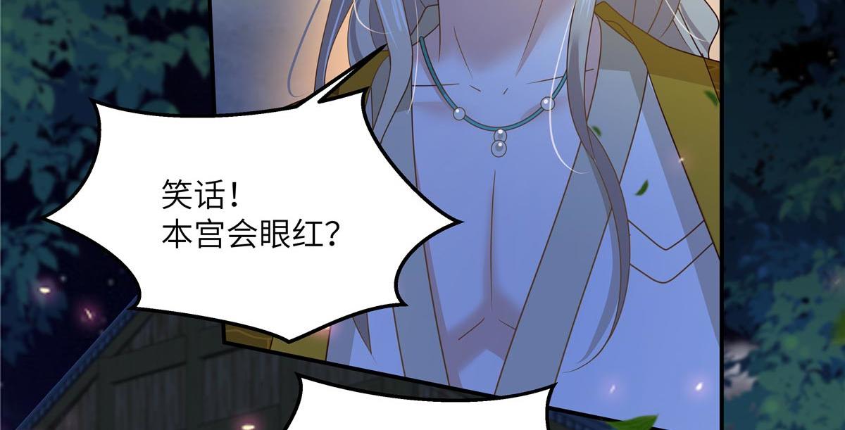 第252话 大敌当前秀恩爱30