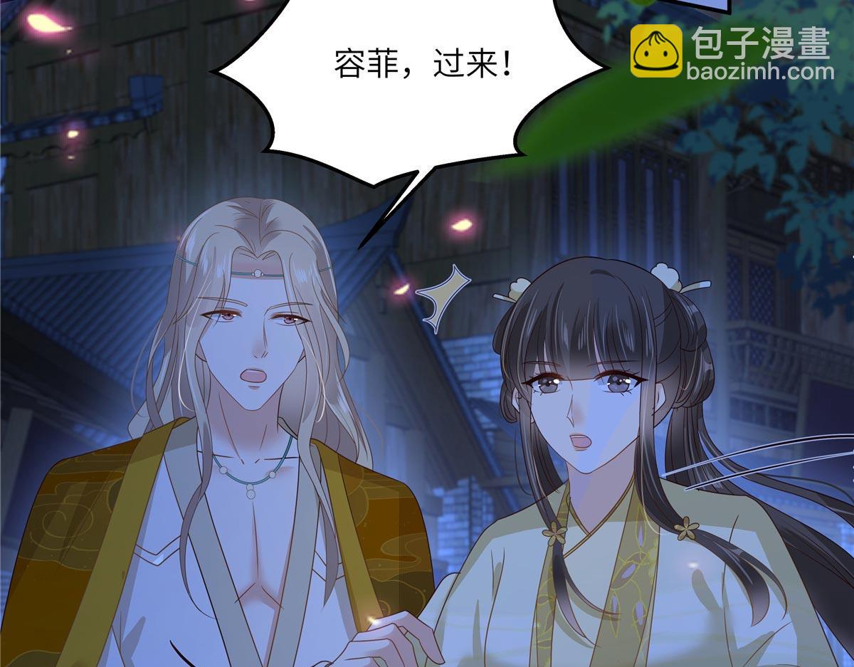 第252话 大敌当前秀恩爱31