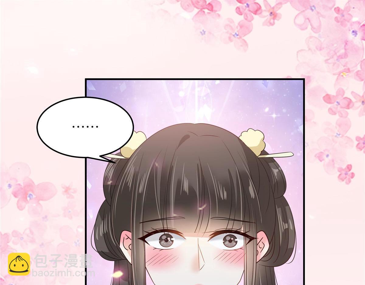 第252话 大敌当前秀恩爱34