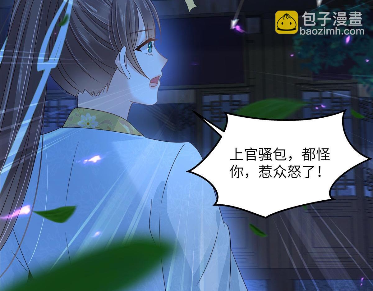 第252话 大敌当前秀恩爱40