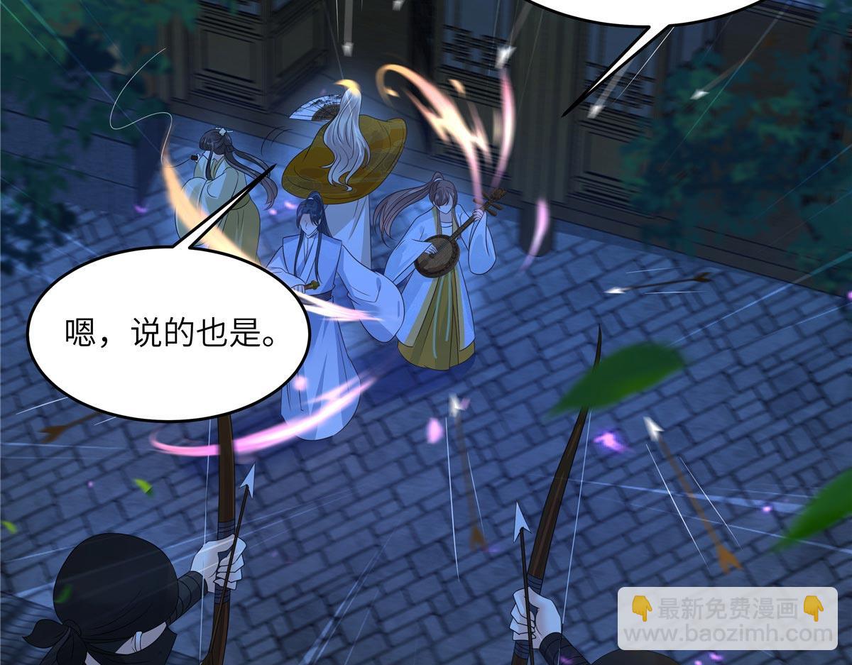 第252话 大敌当前秀恩爱46