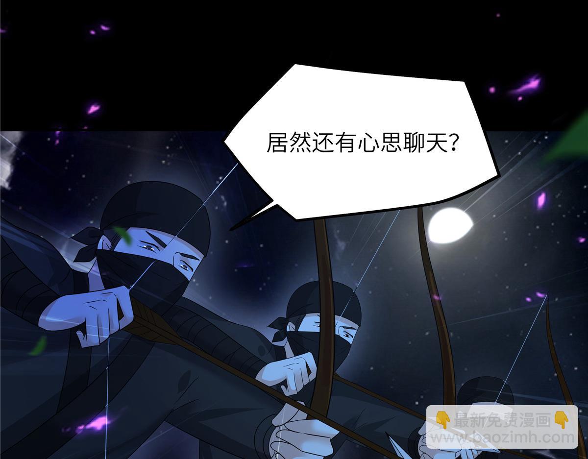 第252话 大敌当前秀恩爱52