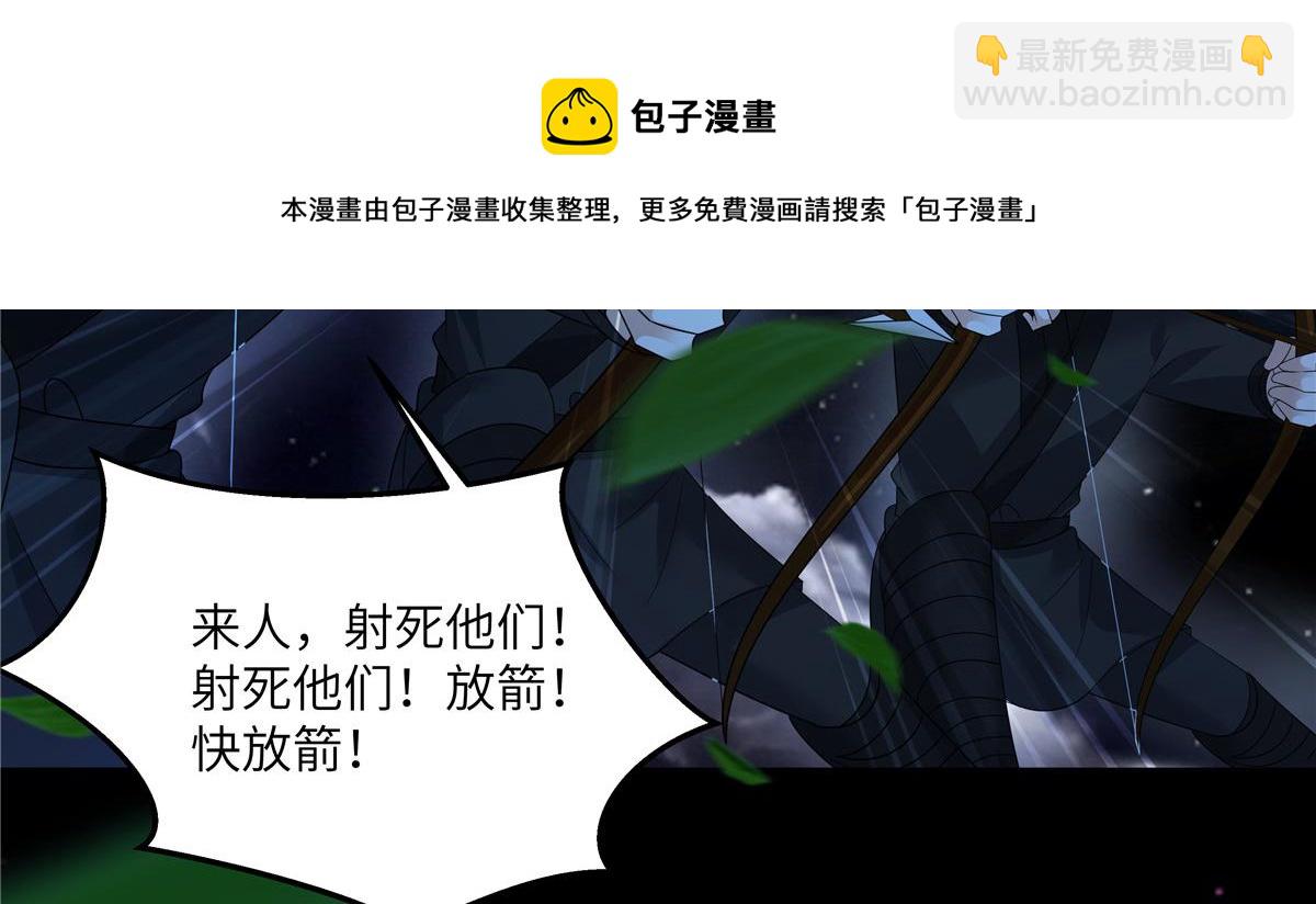 第252话 大敌当前秀恩爱53