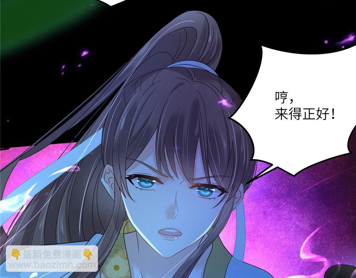 第252话 大敌当前秀恩爱54