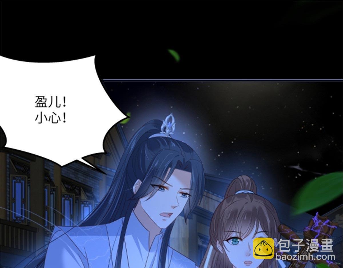 第252话 大敌当前秀恩爱57