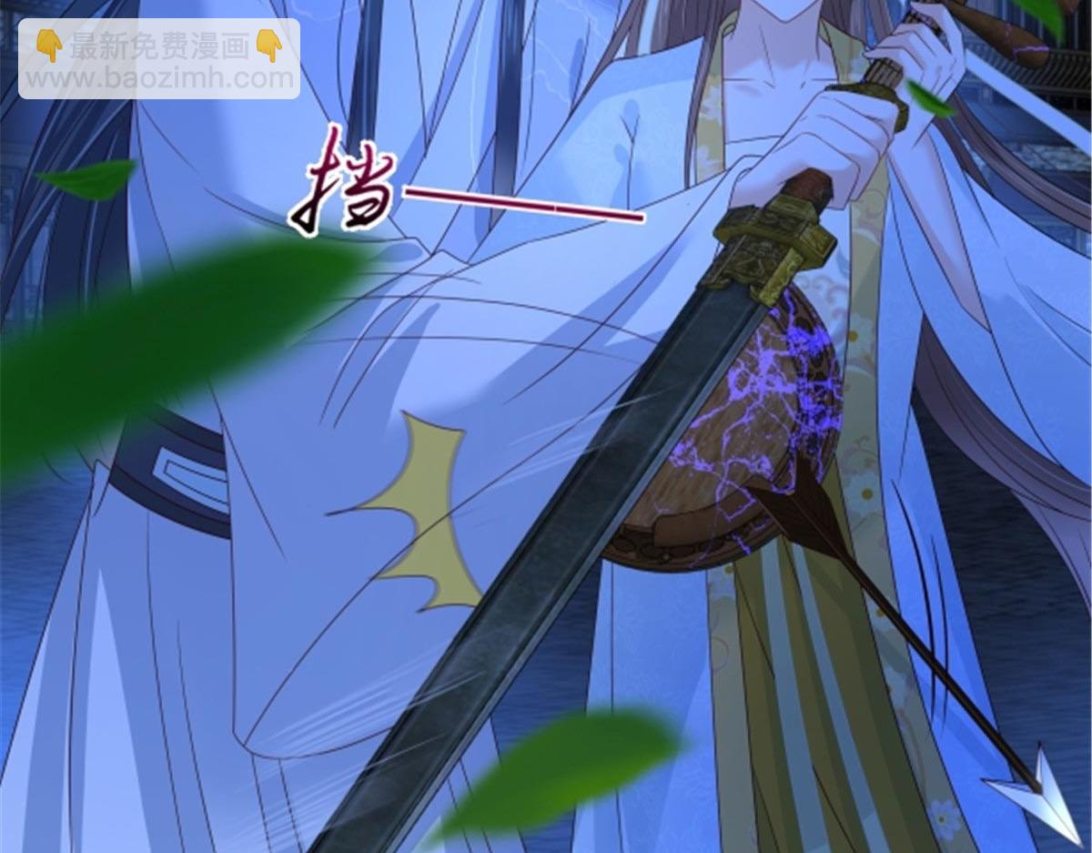 第252话 大敌当前秀恩爱58