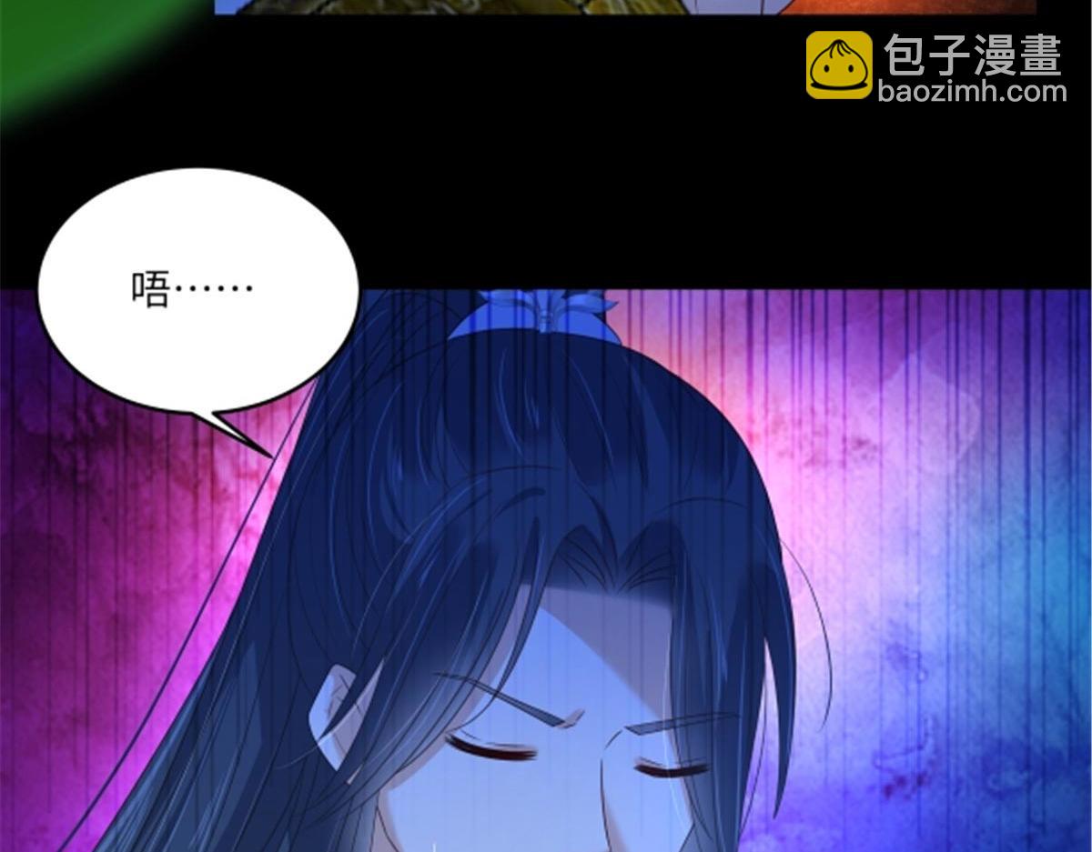 第252话 大敌当前秀恩爱61