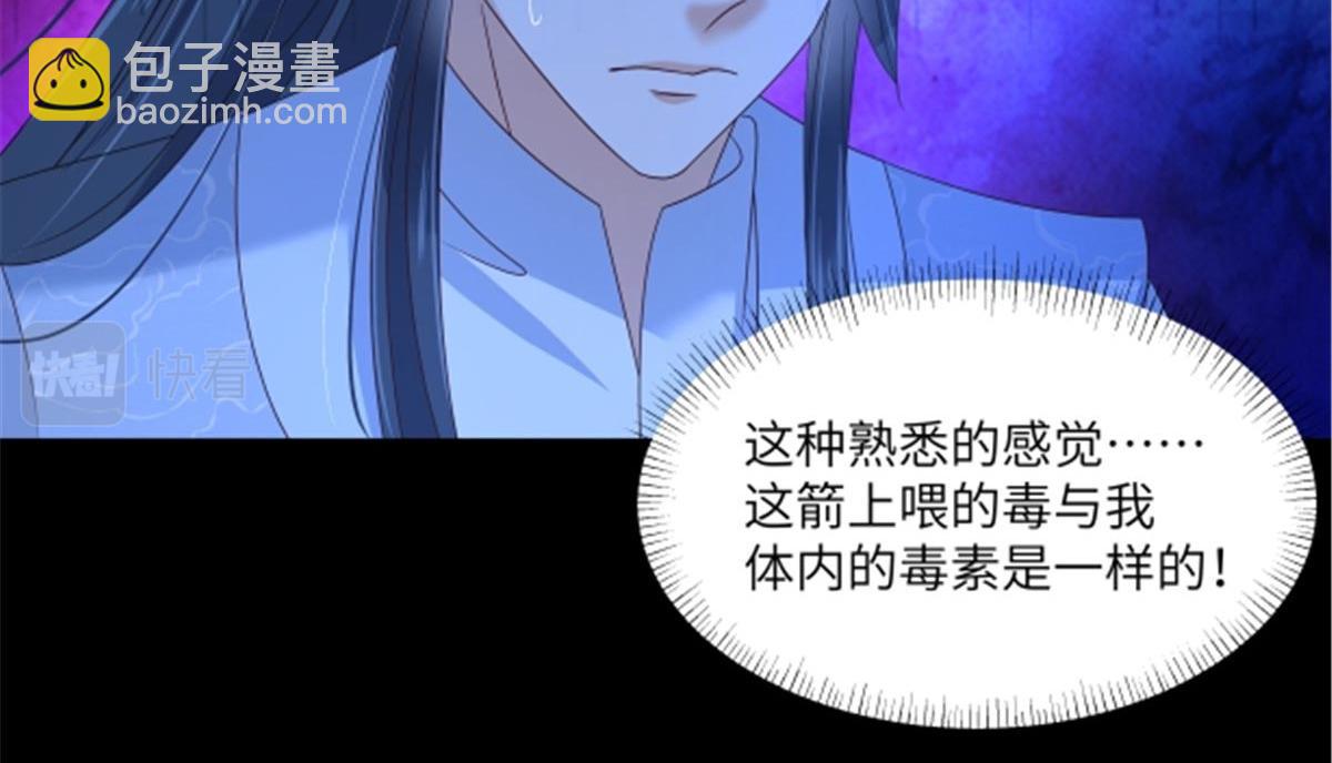 第252话 大敌当前秀恩爱62