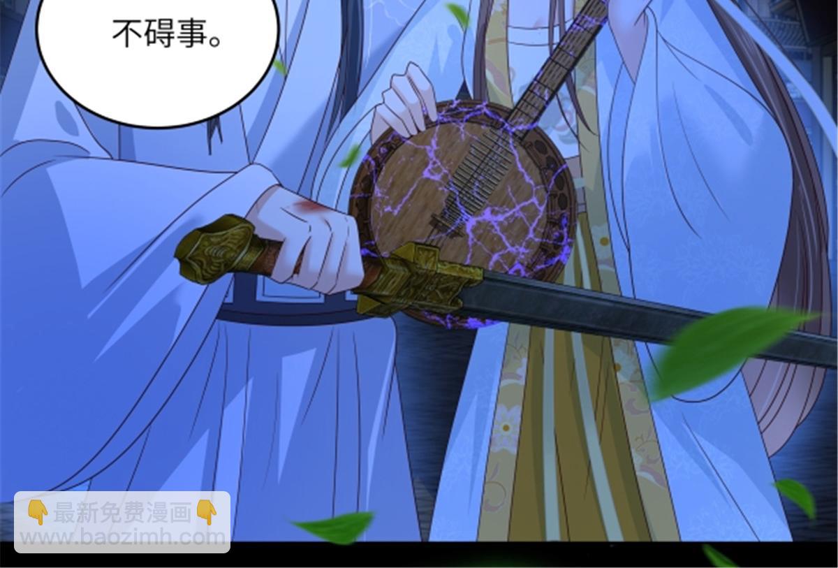 第252话 大敌当前秀恩爱64