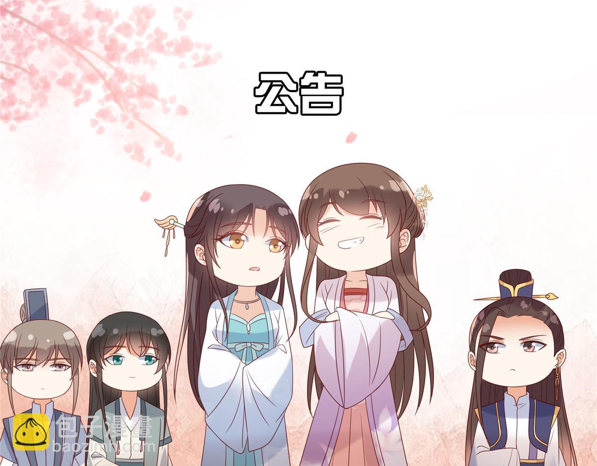 第252话 大敌当前秀恩爱65