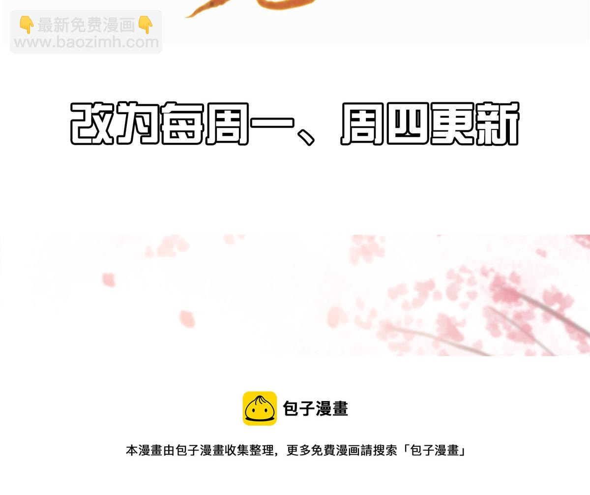 第252话 大敌当前秀恩爱67
